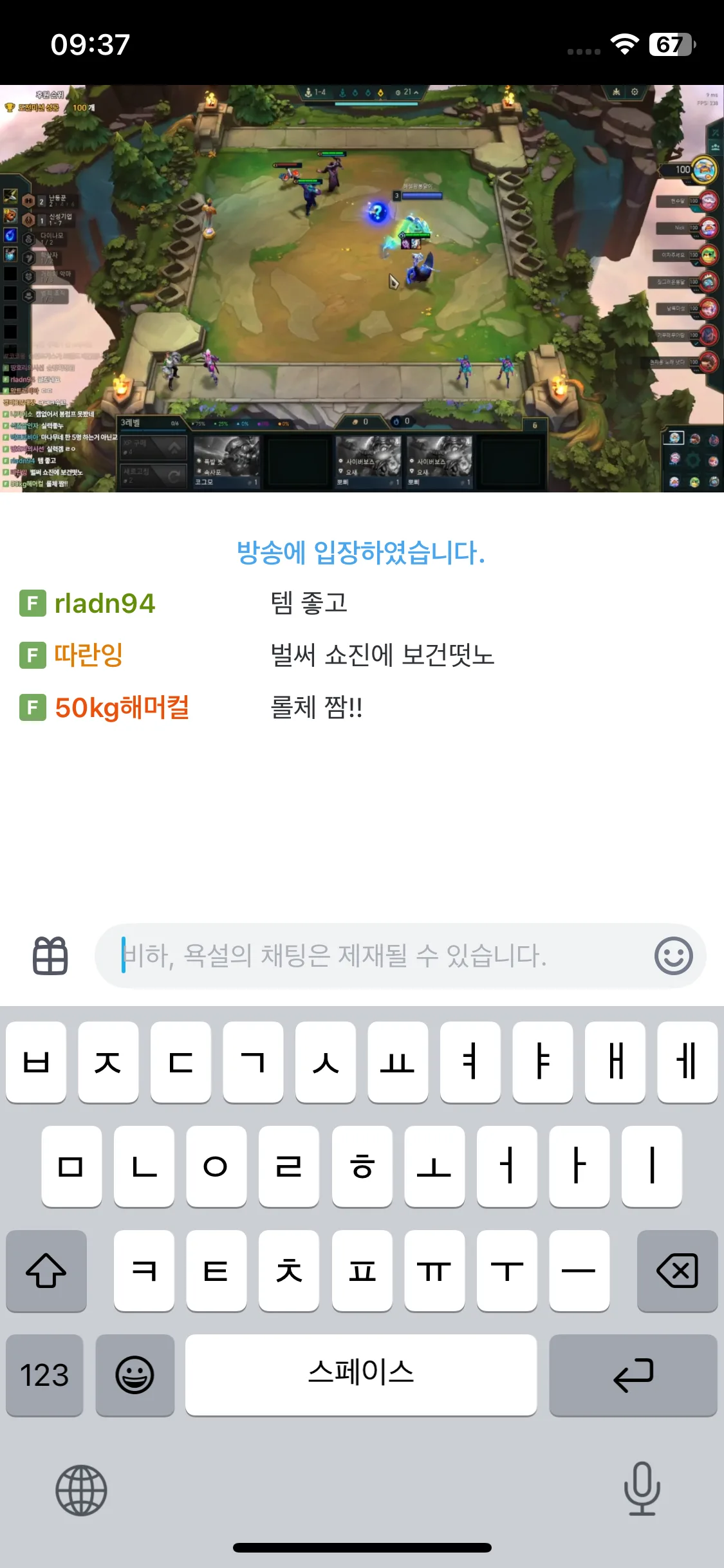 Test Image 6